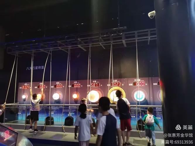探秘金華科技館 科技之光，照亮未來(lái)