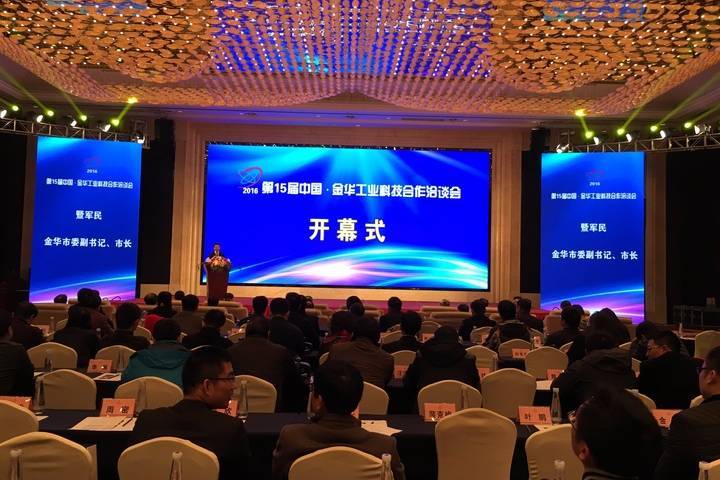 連續(xù)兩年全省優(yōu)秀 金華科技工作交出漂亮答卷